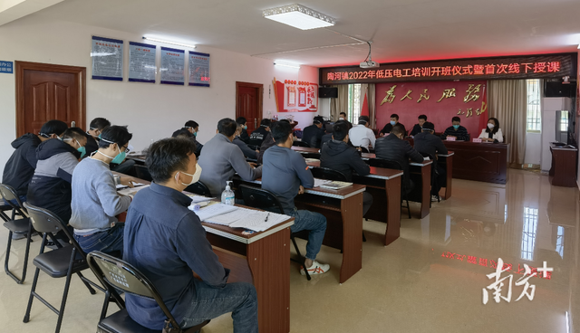 海丰陶河：精准实施技能培训，以人才振兴赋能乡村振兴插图
