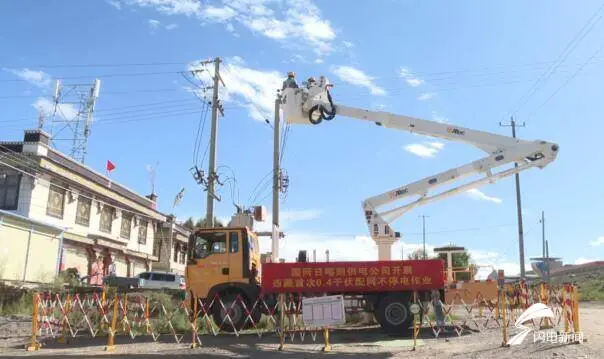 国网山东电力帮扶日喀则完成国内最高海拔首次低压不停电作业插图2