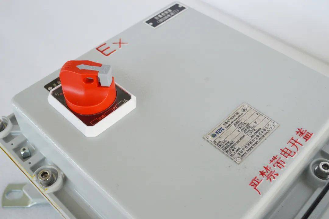防爆电气设备的选用及电气防爆的预防措施插图6