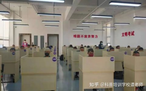 应急管理局特种作业低压电工证理论考试答题技巧