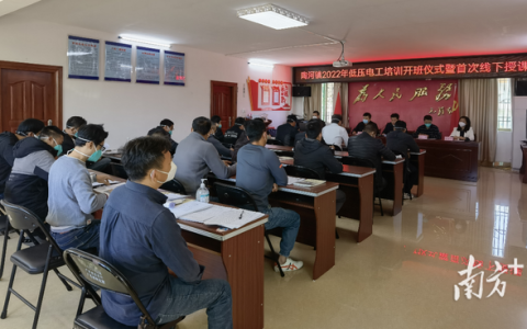 海丰陶河：精准实施技能培训，以人才振兴赋能乡村振兴