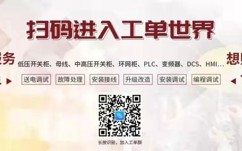 高压电工作业操作证模拟练习题（具体以国家考试题库为主）