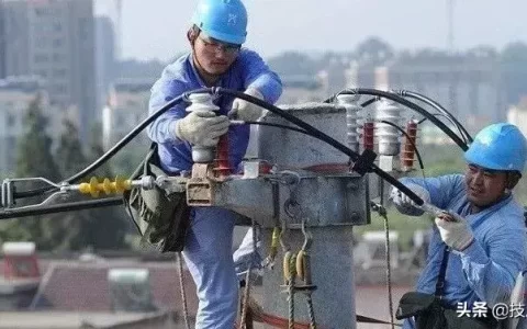 高压电工是干嘛的？日常作业有什么？