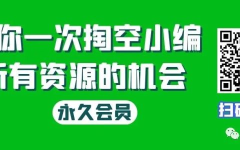 [免费领取]整套电力系统继电保护工作标准化作业指导书