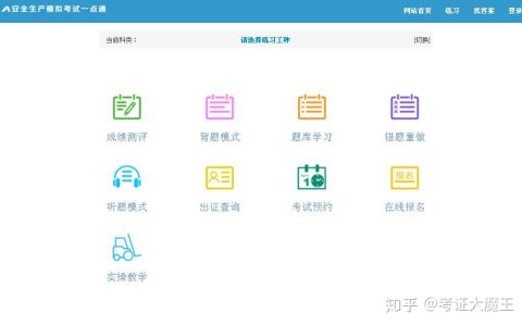 2019年继电保护作业是特种工种吗？需要考证书吗？