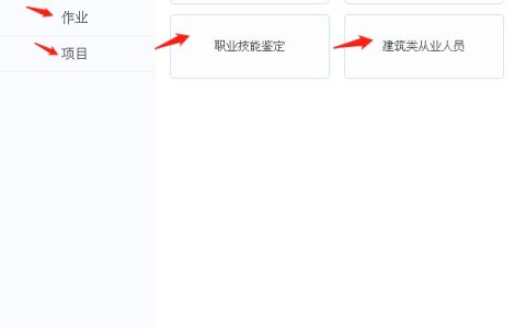 2019继电保护作业在线免费模拟考试系统及模拟题库App