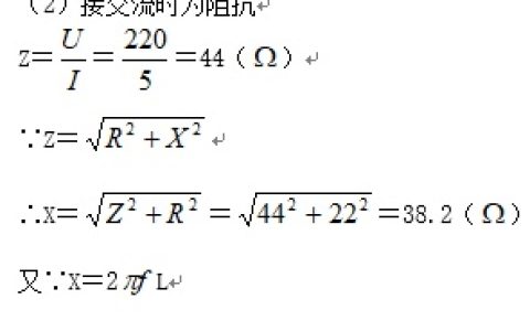 继电保护专业考试试题题库汇总（上）