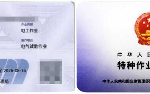 2022电气试验模拟试卷1