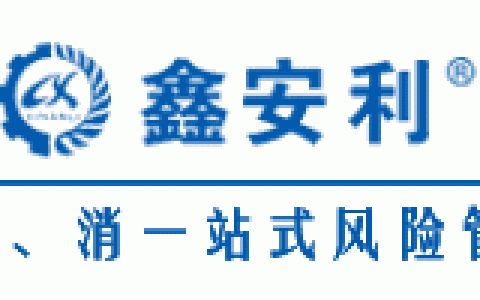删除防爆电气作业，高压电工可从事低压电工作业...《特种作业目录》公开征求意见！