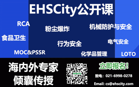 《特种作业目录（征求意见稿）》取消“防爆电气作业”等 5 种；新增有限空间作业等 14 种特种作业