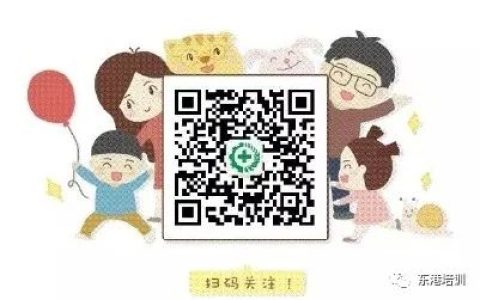 关于举办防爆电气作业互联网课程培训报名的通知