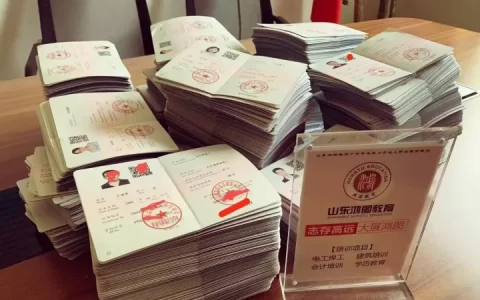 济南电工考证：防爆电气作业操作考试及判断题模拟