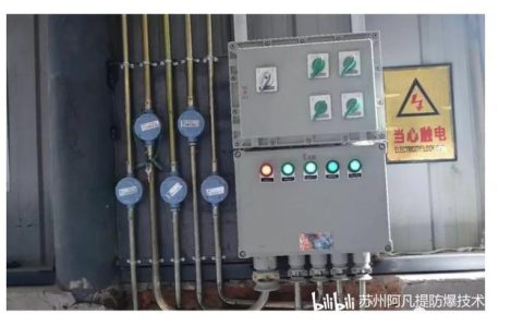 金属粉尘场所防爆电气设备定期检测的主要项目