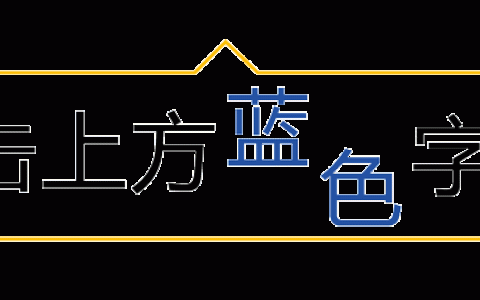 初级电工基础知识必读