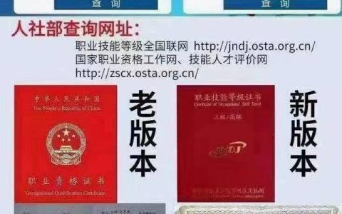 武汉电工证怎么考？介绍常见几种给大家