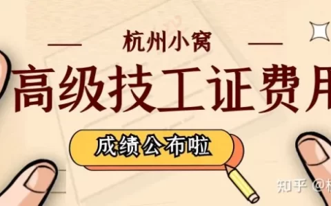 高级电工证有用吗？