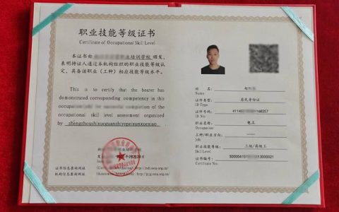 电工证考试报名-全国联网人社部可查