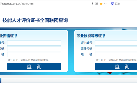 广州考二级电工技师证，三级高级工，一级高级技师钳工电工车工，人力资源管理