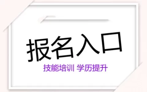 身为电工高级技师必备的重要知识 拒绝当底层韭菜的命运