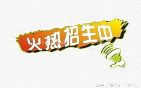 登高证怎么考？登高证如何办理？