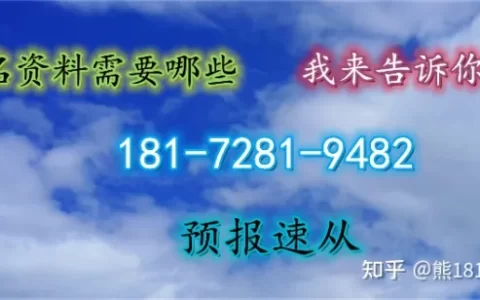 登高架设证2023怎么考哪里报名报名入口官网每月都有考试批次