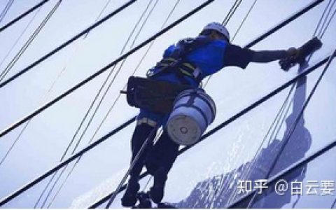 广东省2023年报考高空作业证报考详细流程及要求介绍
