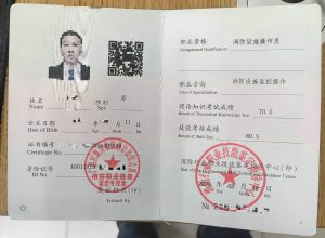 广西消防设施操作员培训考证班插图7 广西消防设施操作员培训考证班插图7