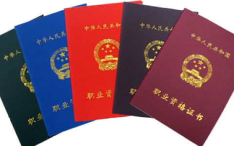 南宁初级、中级、高级电工培训考证VIP班